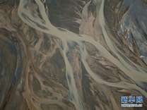 Overlooking the Great Halten River, the meandering river cha