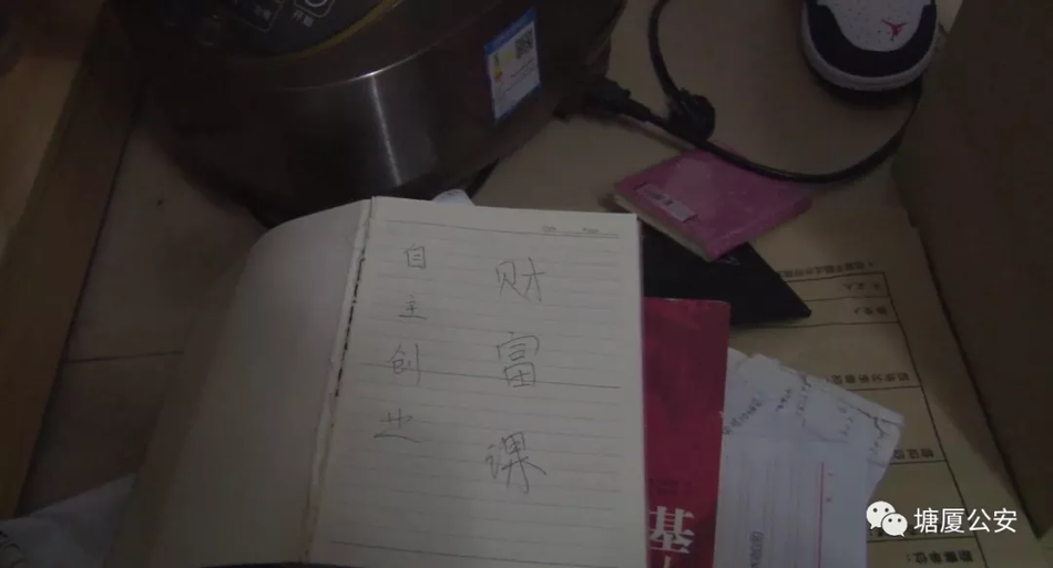 At 2 a.m., a dating fraud gang of 91 people in Dongguan was arrested