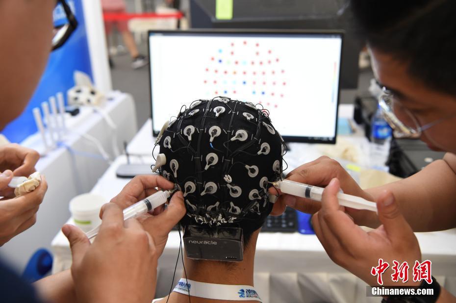 2019 World Robot Competition held in Beijing