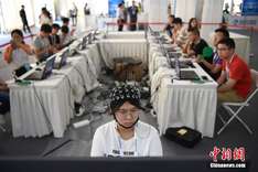 2019 World Robot Competition held in Beijing
