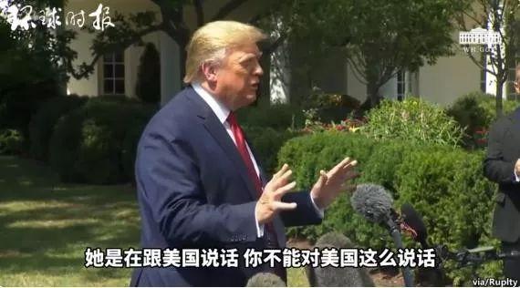 Trump is angry: You can't talk like that to the United States! (Picture 4)
