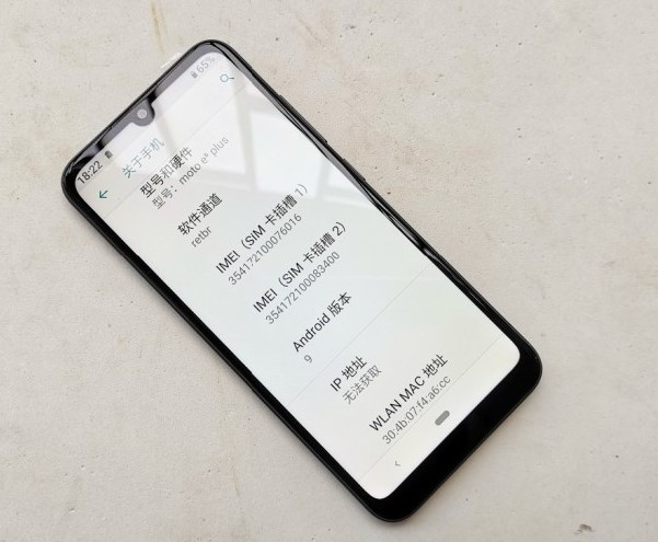 Motorola Moto E6 Plus real machine pictures exposed
